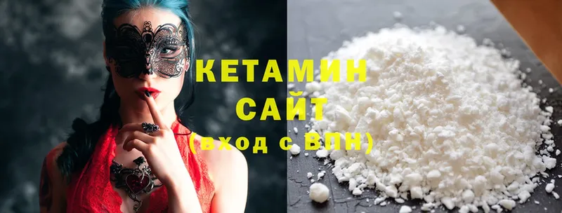 Кетамин ketamine  цена   Апрелевка 