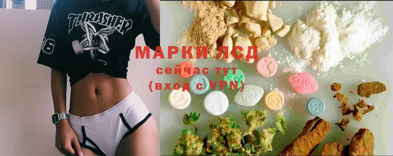 LSD-25 экстази ecstasy  даркнет телеграм  Апрелевка  гидра ссылки 