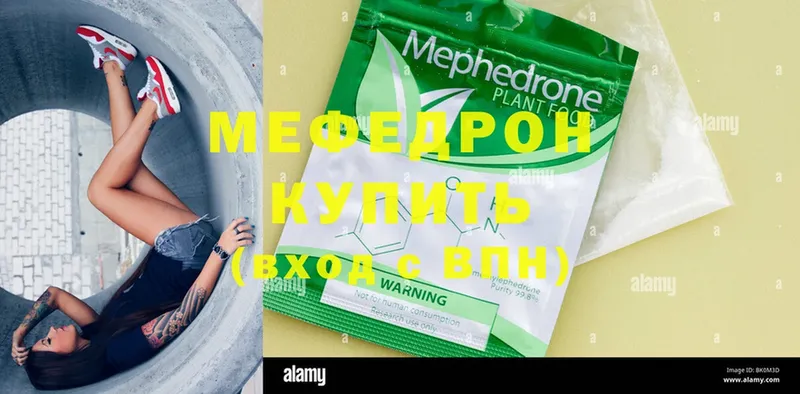 MEGA сайт  Апрелевка  Меф VHQ 